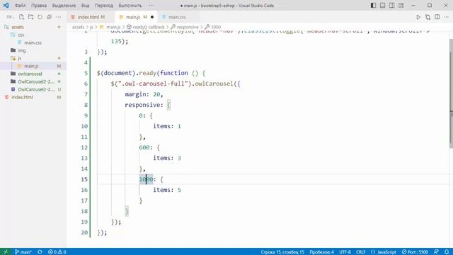 Адаптивная верстка интернет-магазина на Bootstrap 5. Урок 7 смотреть онлайн