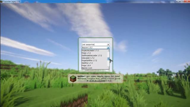 Как Установить ЛЮБУЮ ВЕРСИЮ Майнкрафт!!! смотреть онлайн