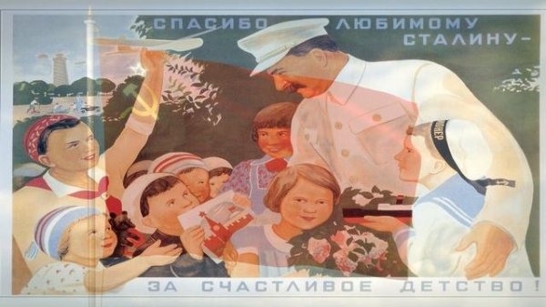 Гимн СССР(National Anthem of the Soviet Union)