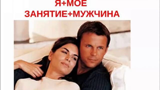 Как научиться говорить "НЕТ" дома и на работе. смотреть онлайн