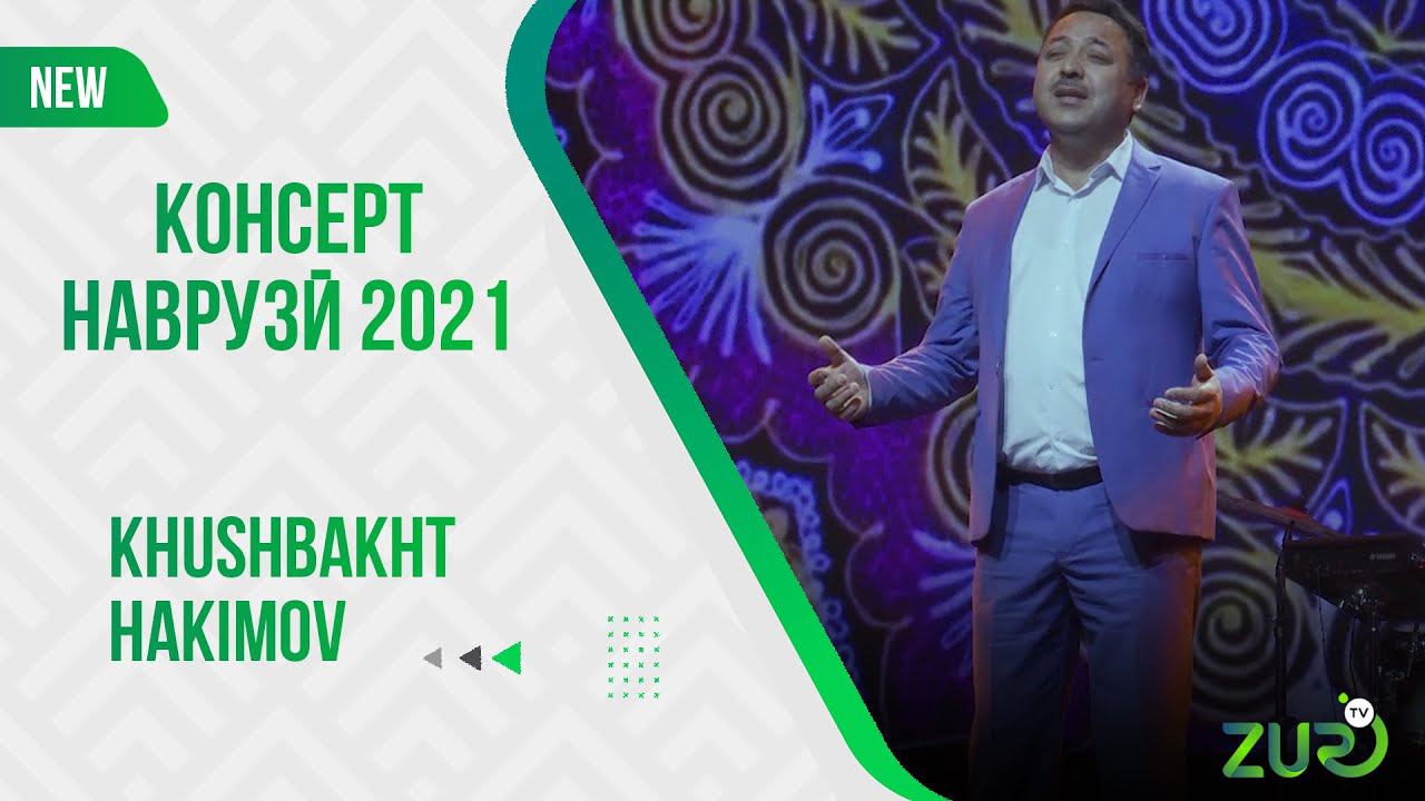 Хушбахт Ҳакимов Навруз ҷаҳони шуд 2021 | Khushbakht Hakimov Navruz jahoni shud 2021 смотреть онлайн