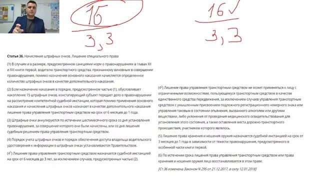 2 глава. права и обязанности . урок третий. смотреть онлайн