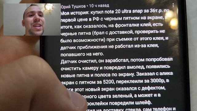 Разбор ошибок при покупке телефона Samsung galaxy с рук на Avito на реальном примере смотреть онлайн