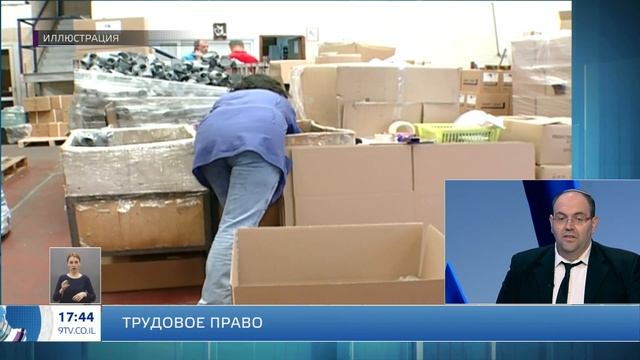 Адвокат Яаков Шнитман - Сокращенный рабочий день, 9 Канал, часть 13 смотреть онлайн