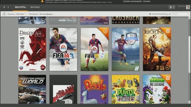 Как заснять видео?(Fifa world,Fifa 14,Fifa 15)Не могу заснять видео в Origin смотреть онлайн