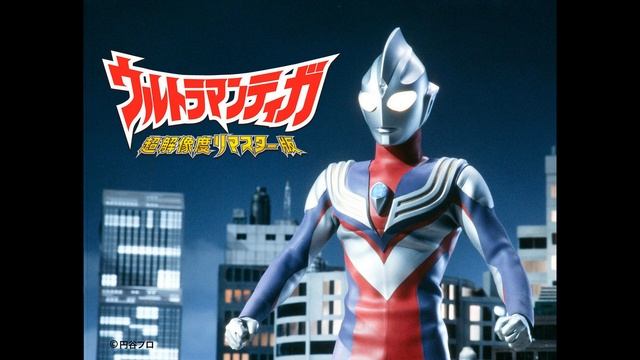 Ultraman Tiga OST - Invader's True Form - Extended смотреть онлайн