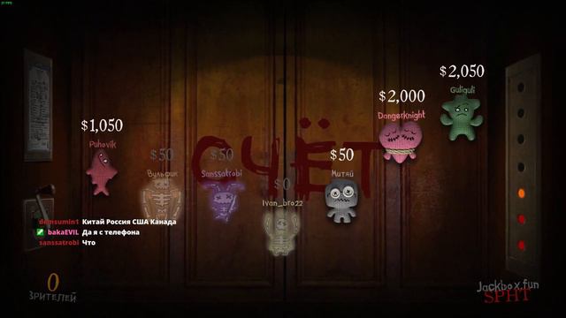 Весь вечер Смертельная вечеринка 2. 1\2 смотреть онлайн