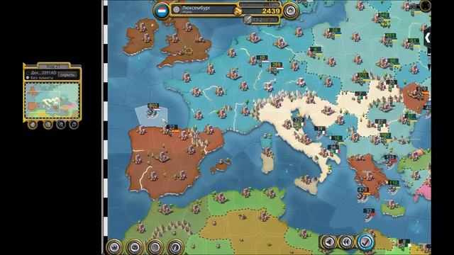 Идеальный тактик - [Age of conquest IV] смотреть онлайн