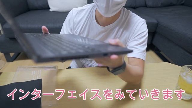 【ノートパソコン】新しいパソコンを買ったので開封と紹介をします！【マウスコンピューター】【MOUSECOMPUTER】【DAIV５N】 смотреть онлайн