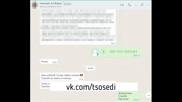 Шумные соседи сверху неправильно сделали пол. Кинули ламинат на стяжку. Как быть? смотреть онлайн