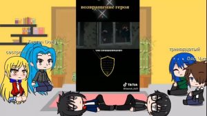 как и просили 2 часть реакции возвращения героя на тт