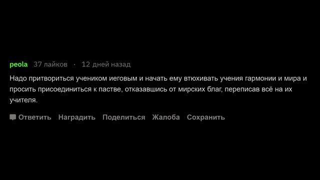 Как оригинально отшить мошенника по телефону? смотреть онлайн