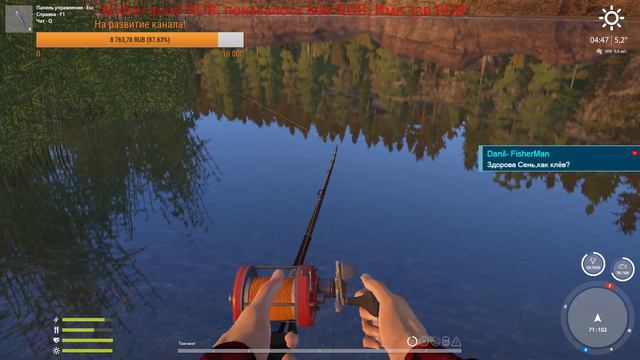 Русская Рыбалка 4 Тихий и вечерний. смотреть онлайн