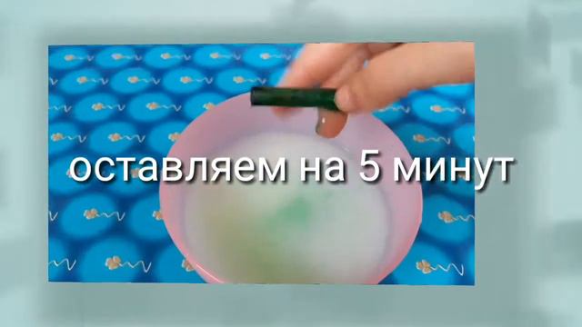 Слайм из одного ингредиента!!Без клея и тетрабората натрия!!! смотреть онлайн