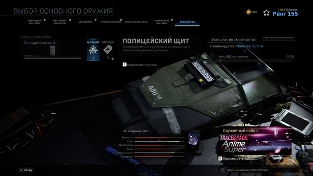 Рекомендации по открытию камуфляжа ДАМАСК в COD WARZONE от GONZALES aka Старый задрот) смотреть онлайн