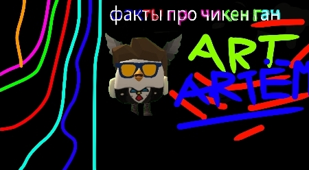 ТОП 30 ФАКТОВ ПРО ЧИКЕН ГАН смотреть онлайн