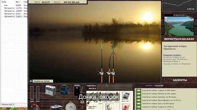 Трофеи 57 смотреть онлайн