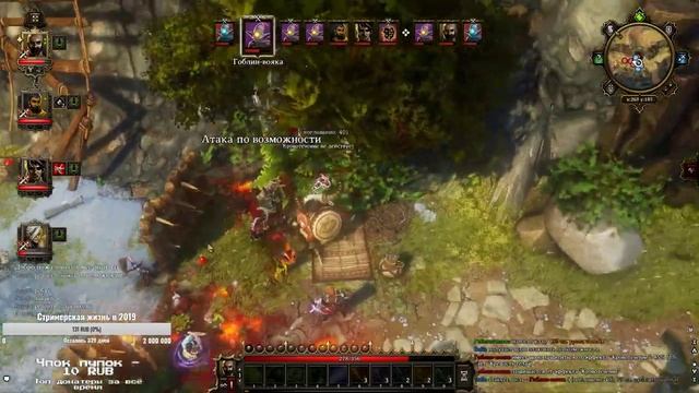 Ламповый стрим с другом по игре Divinity: Original Sin - Enhanced Edition №12 смотреть онлайн