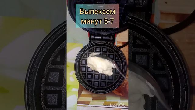 Кабачковые вафли. Очень нежные.