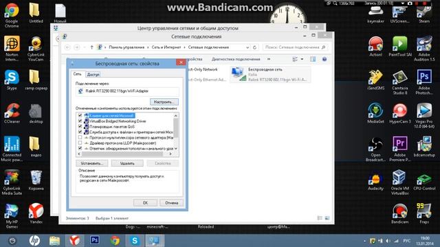 как включить локальную сеть на windows8,7 смотреть онлайн