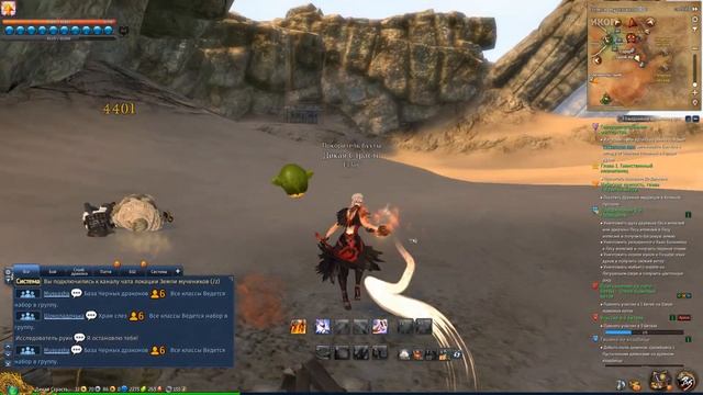 BLADE and SOUL секреты БЫСТРОЙ ПРОКАЧКИ. Быстрая прокачка 1-50 за 32 часа смотреть онлайн