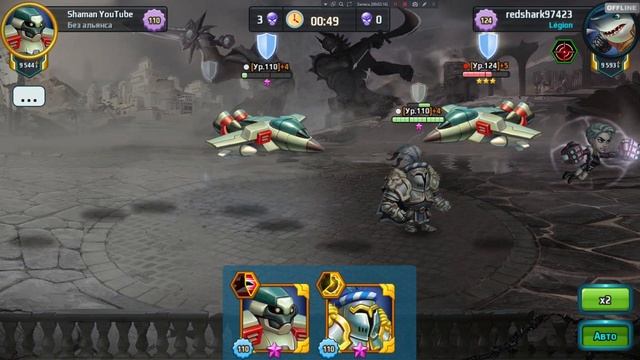 Battle Arena | Судья света + раптор = топ связка!? смотреть онлайн