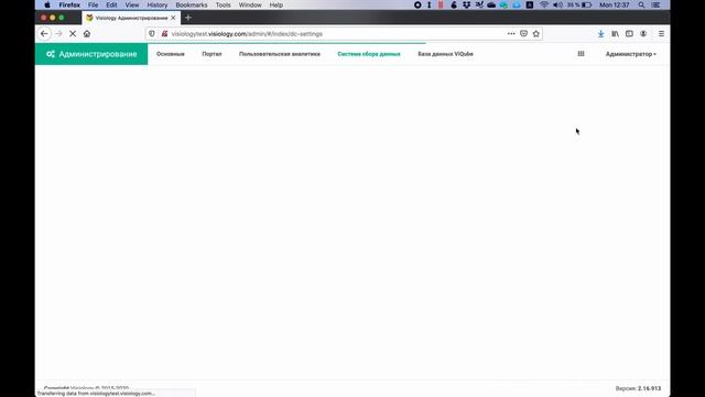 Обогащение данных в ручном режиме на платформе Visiology смотреть онлайн