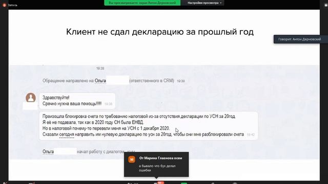 Условия работы с Cifra, разбор клиентских кейсов.mp4 смотреть онлайн