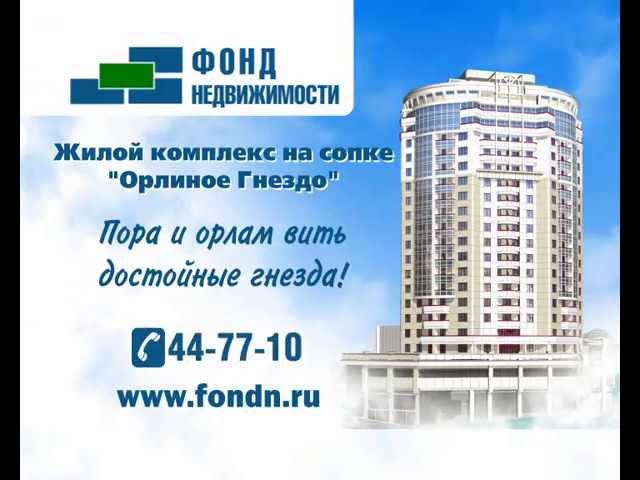 FondN30_DivX смотреть онлайн