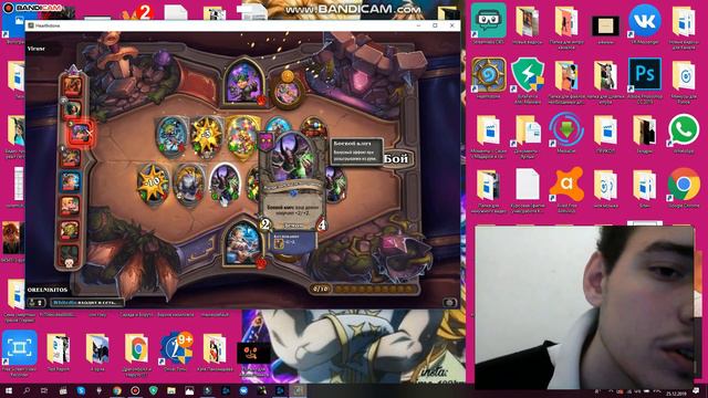 Играем в Hearthstone И пою песни,Паднял себе настроение с помашью смешных видосов 18+ других Канало смотреть онлайн