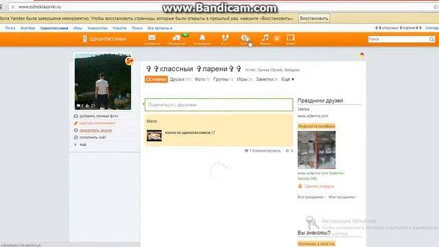 как отправить подарки смотреть онлайн