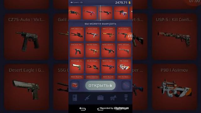 Case royal - что СУКА за дроп??? смотреть онлайн