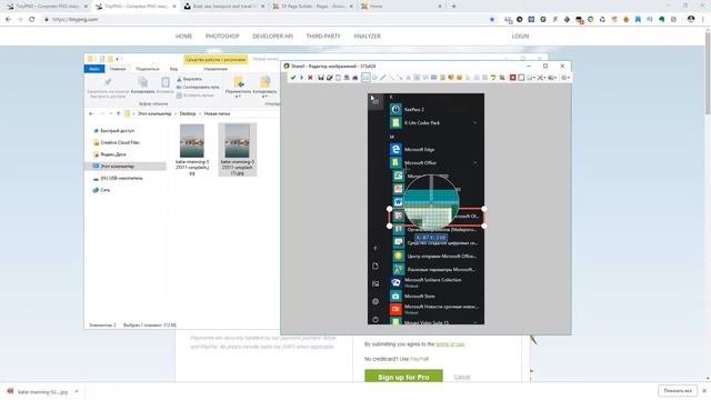 08. Диспетчер рисунков Microsoft Office. Бесплатный инструмент обработки картинок. Решает 80% задач смотреть онлайн