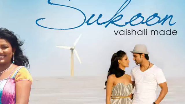 Ya_Maula_Chain_Le_Ya_Mera_Le_Sukoon (Remix) (Sukoon) (2012) by Aadesh Shrivastava Mp3 Song Details смотреть онлайн