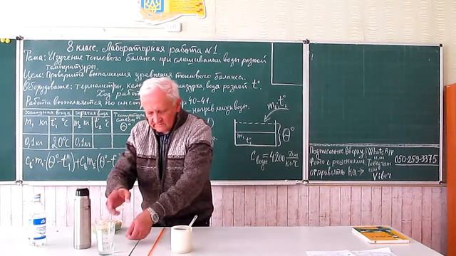 Лабораторная работа 1 8 кл смотреть онлайн