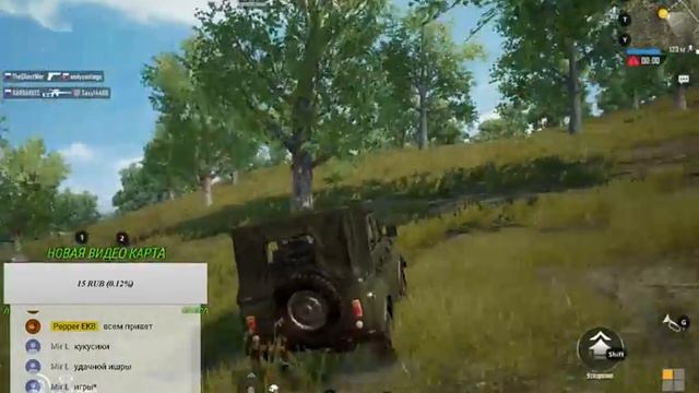 PUBG MOBILE // всё-таки ТОП 1 взять МОЖНО!!!
Зашёл на канал? Поставь лайк и не забудь про подписку! смотреть онлайн