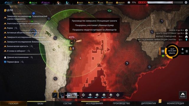 Phoenix Point Year one Edition. Улучшаем отношения с Новым Иерихоном (Легендарная сложность, #24) смотреть онлайн