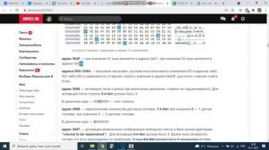 Русификация приборки, тест стрелок, место в баке и др. (VW, Skoda, Seat)