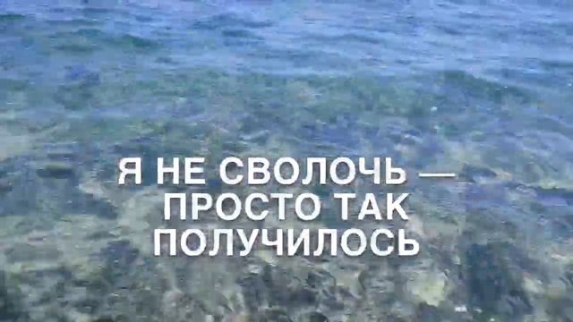 Шарм эль Шейх. Пляжи без туристов. смотреть онлайн