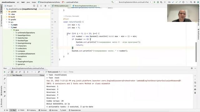 Java - While, Do-while, операторы перехода смотреть онлайн