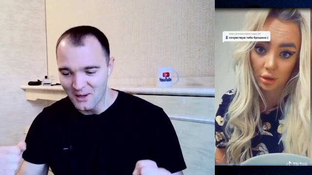 Обиделась и Раскричалась смотреть онлайн