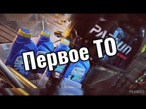 ТО-1 Лодочного мотора Parsun 60