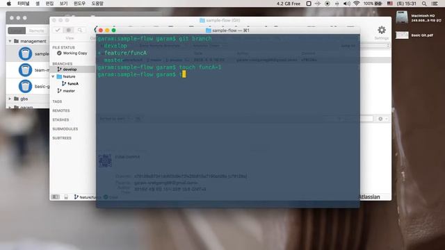 [프로젝트 관리][git flow command] 02 feature command смотреть онлайн