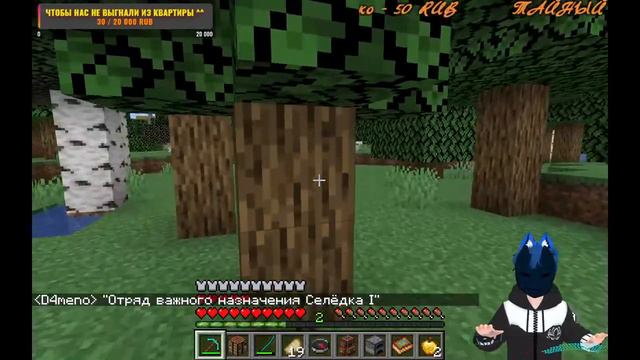 Квадратный Hoskwood или Пёс в Minecraft'e #5 смотреть онлайн