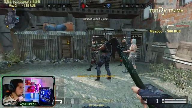 Стрим Доброго времени суток! Хорошего Вам настроения! #Судитель смотреть онлайн