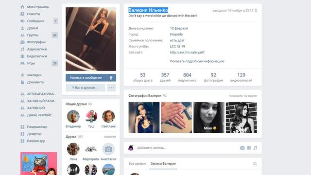 Причёска,Макияж, Кератин, Объём, Татуаж, Калининград смотреть онлайн
