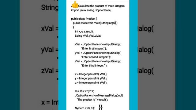 Master Java programming: product of integers : смотреть онлайн