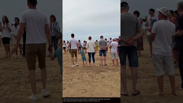 Водное крещение-24 смотреть онлайн