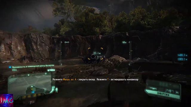 Crysis-3 Воин будущего (Часть-5) смотреть онлайн