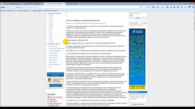 Что такое МВД РФ. Орган власти или коммерческая фирма? смотреть онлайн